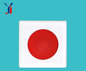 有線衛(wèi)生間分機(jī)020